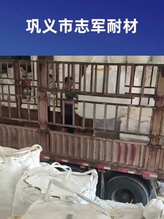 复合捣打料炼灰铁面包铁效果显著