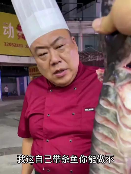 厨师长遇到找事顾客