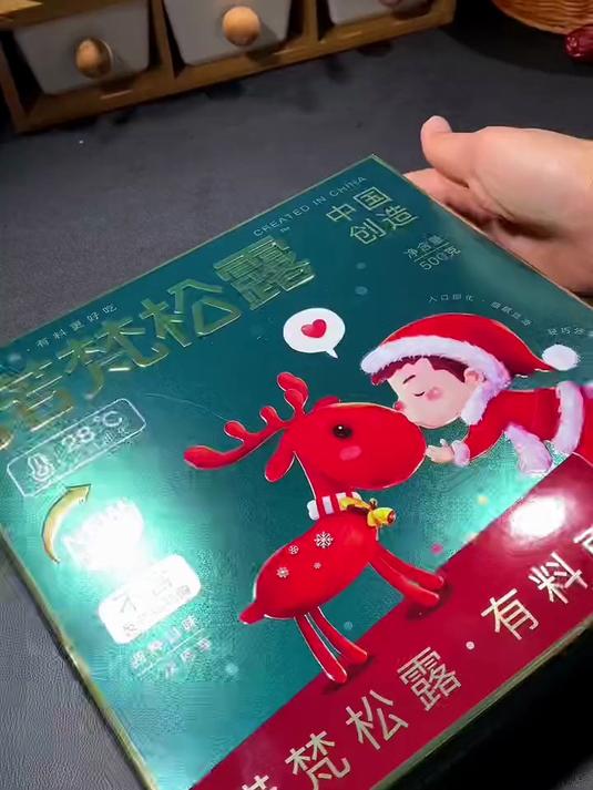 诺梵松露巧克力太好吃了,一盒500g只要 39.9