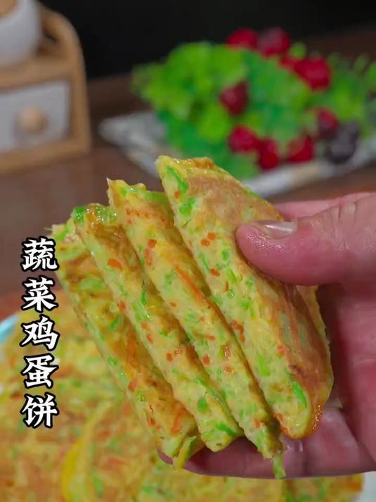 孩子上学的早餐一定要试试这个蔬菜鸡蛋饼