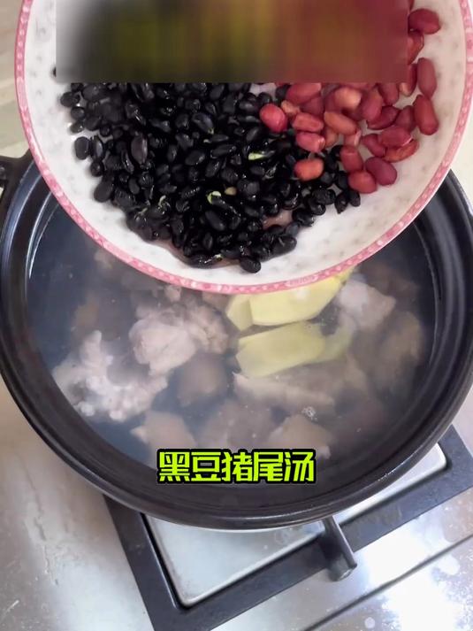 这碗黑豆猪尾汤的香,居然把换季的心神都稳了!