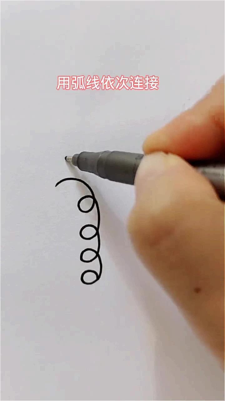 跟我一起画“点赞”手势