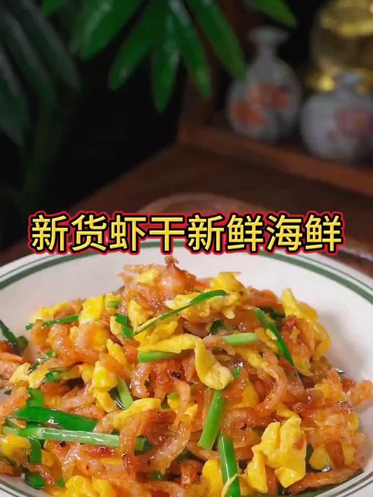 味道鲜美肉质紧实的南极磷虾干,好吃还便宜