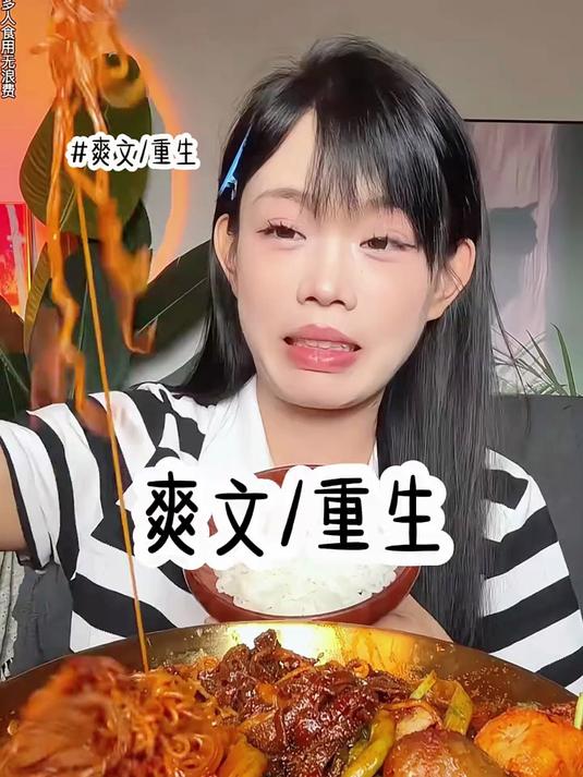 麻辣香锅