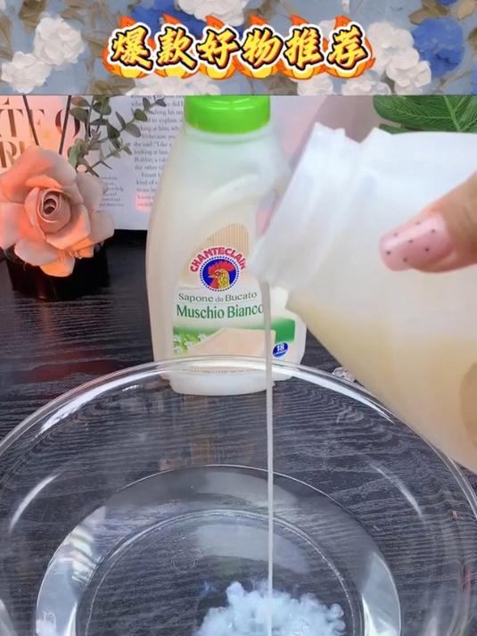 大公鸡洗衣皂液喜欢手洗衣服的姐妹,一定备上大公鸡洗衣液