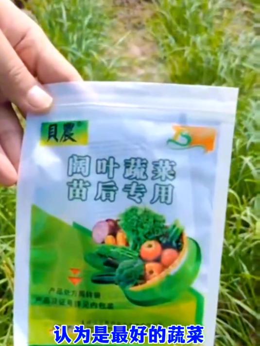 阔叶蔬菜苗后专用,茅草,牛筋草,狗牙根,看麦娘