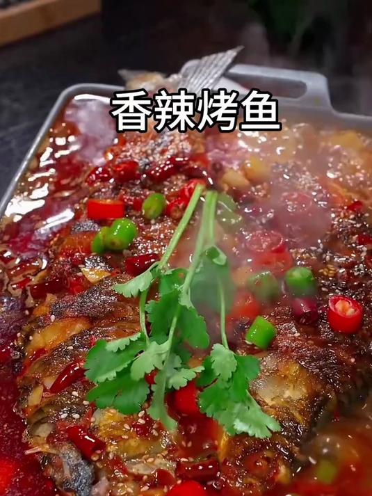 很多人以为烤鱼是烤出来的，其实不用烤的也一样好吃
