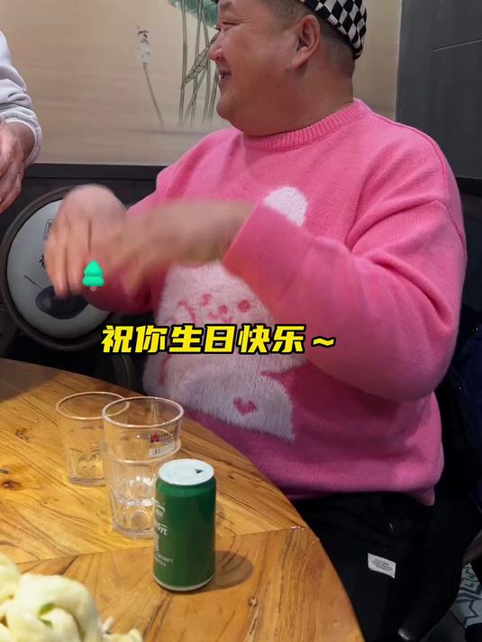 我爸上次把我妈生日蛋糕上的名字写错了