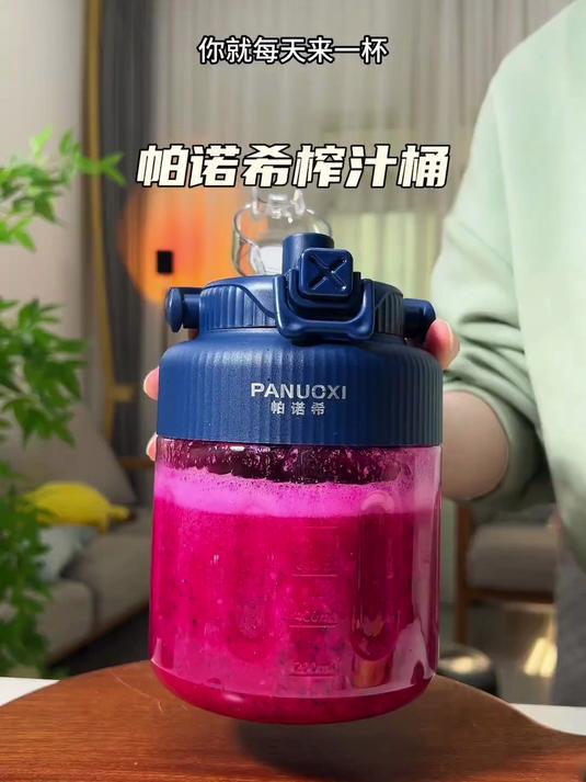 有了这个“便携式榨汁机”,走哪带哪特方便,果汁蔬菜汁一键搞定