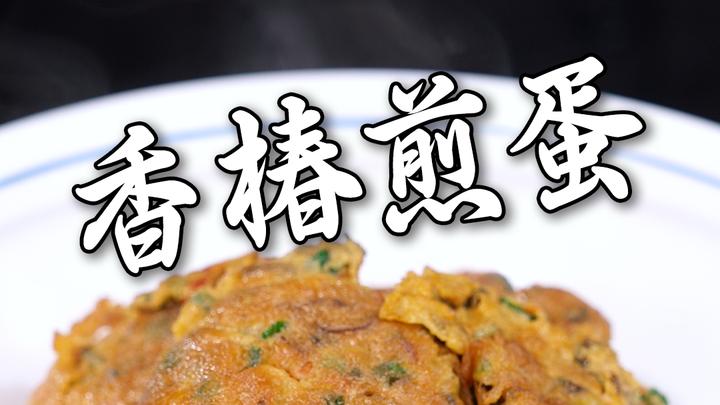 又到了吃香椿的季节了
