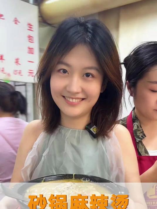 砂锅麻辣烫吃过吗？