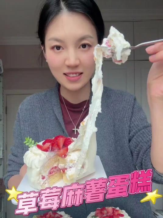 冬天的第一个草莓麻薯蛋糕大家吃上了吗