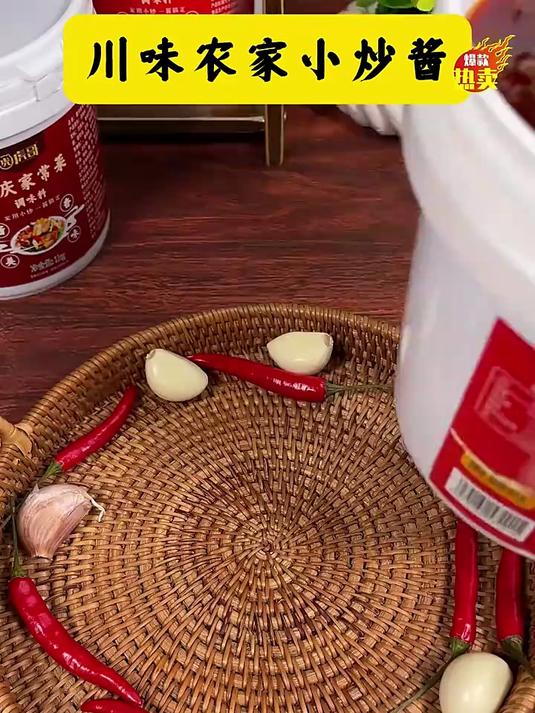 这小炒酱太方便了,炒菜,拌面,拌饭都好吃,而且百搭不厌!