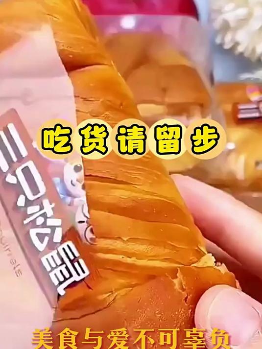 黄油千层手撕包1000g手撕面包健康糕点