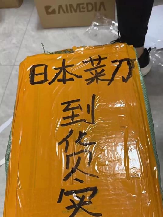 超级好用!耐用又美观的菜刀!