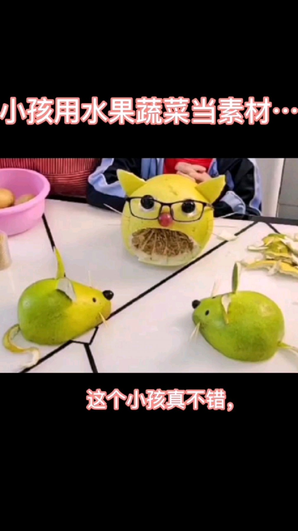 这个小孩真不错,把蔬菜水果当素材,制作岀各种各样的小动物,你喜欢吗