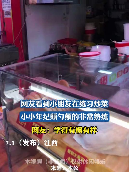 网友看到小朋友在练习炒菜,小小年纪颠勺颠的非常熟练