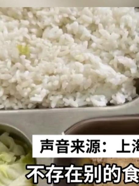海学生午餐虾仁炒蛋紧急停供,有家长称孩子反映“是臭的”,监管部门正展开调查