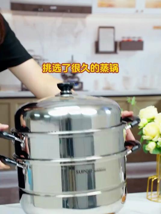 蒸锅还是要选304不锈钢的 蒸锅 锅具 汤锅 三层蒸锅