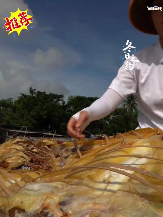 这么好品质的墨鱼干你们喜欢吃吗