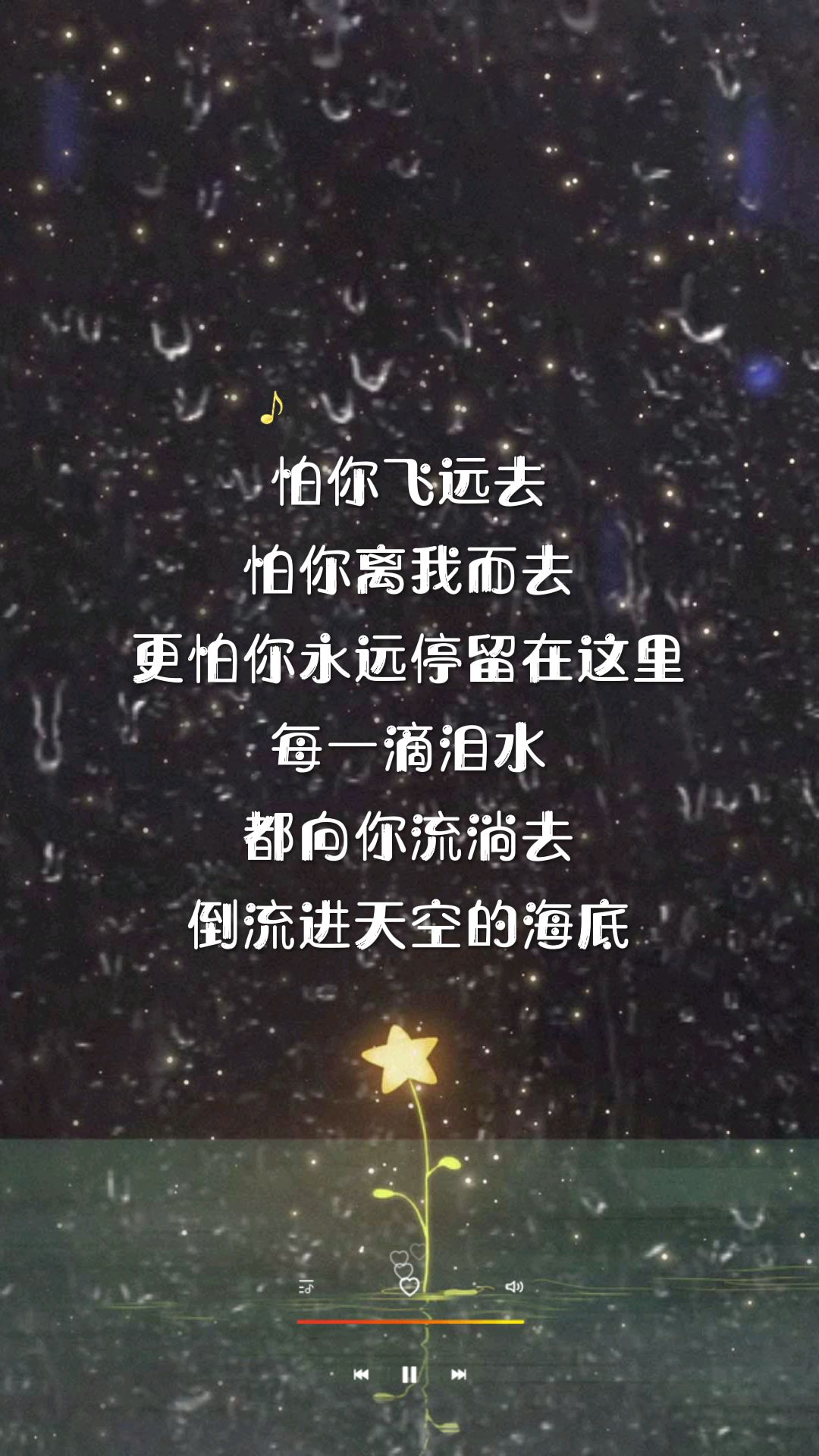 治愈系情感壁纸
