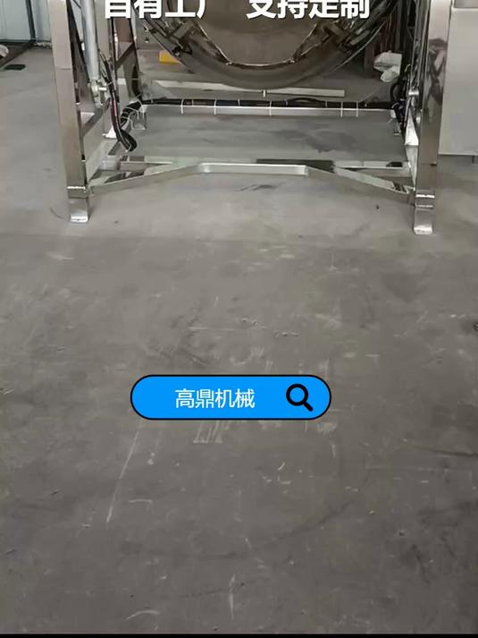 天津果酱月饼馅料搅拌夹层锅,食堂商用大型炒菜机加工定制工厂