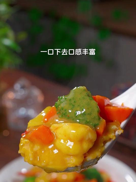 糯叽叽的咖喱拌饭