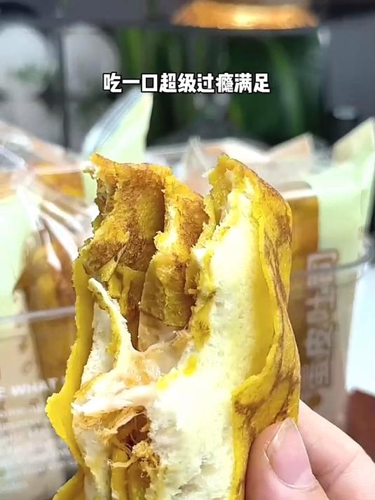 怎么会有这么软这么香的蛋皮吐司面包!一口下去三重口感!