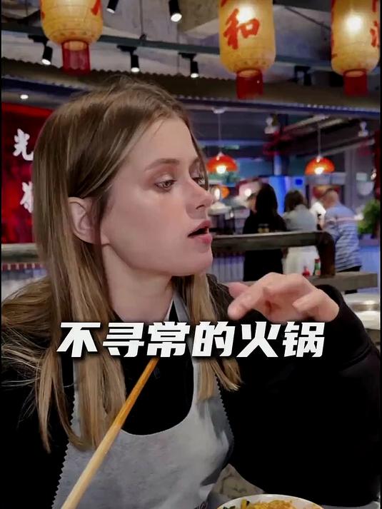带美女老外吃火锅,这几样菜居然连我都没吃过