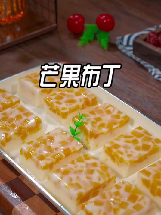 这是年夜饭里很火的芒果新吃法