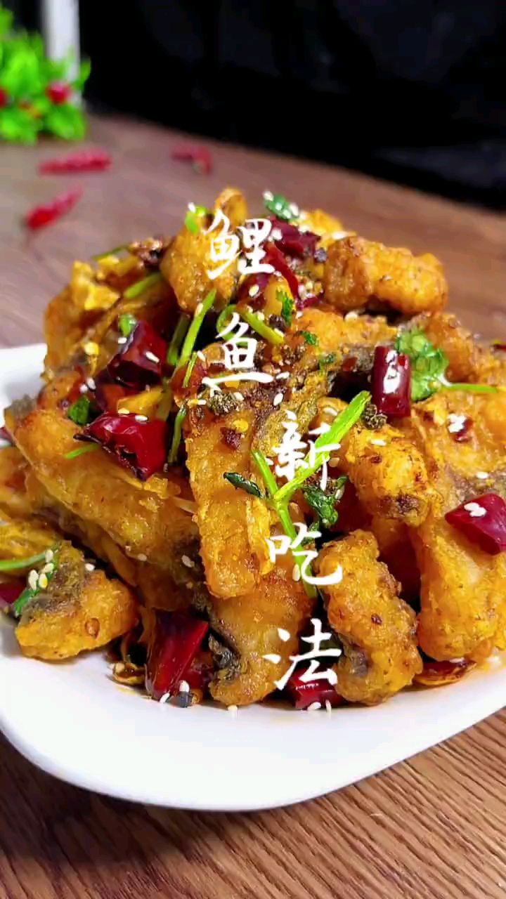 分享美食麻辣鲤鱼段做法