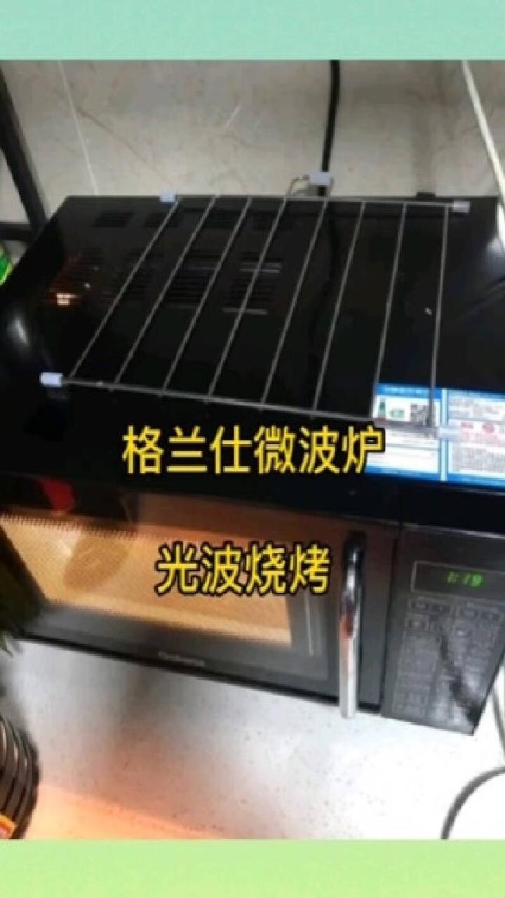 格兰仕微波炉快速解冻智能预约光波烧烤微蒸煮炖一机多用