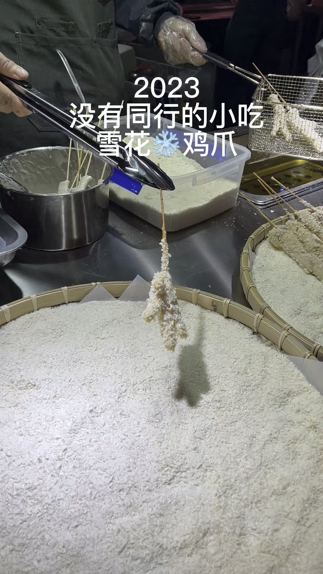 鸡爪腌制配方:盐100克,老抽10克,八角10克,花椒10克,小茴香10克,陈皮5克,桂皮