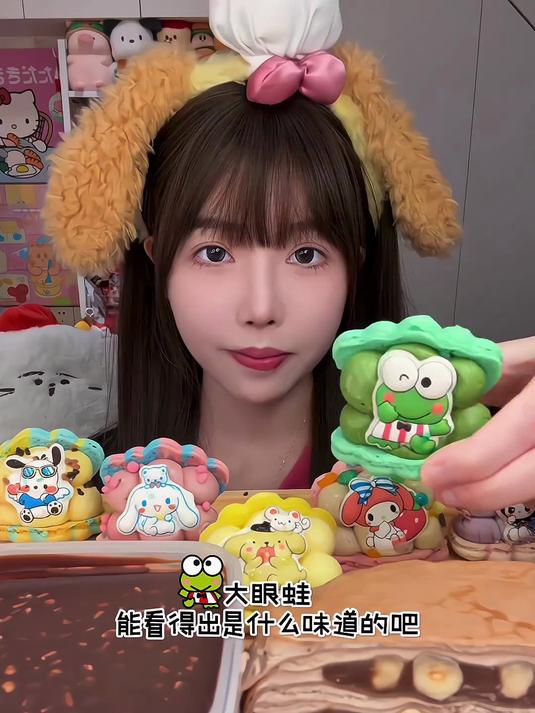 三丽鸥马卡龙巧克力千层蛋糕