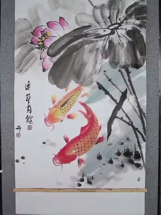国画写意荷花鲤鱼