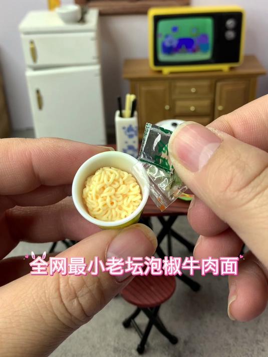 迷你厨房最小方便面