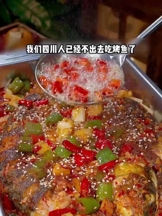 1包料,3斤鱼,在家也能轻松做烤鱼