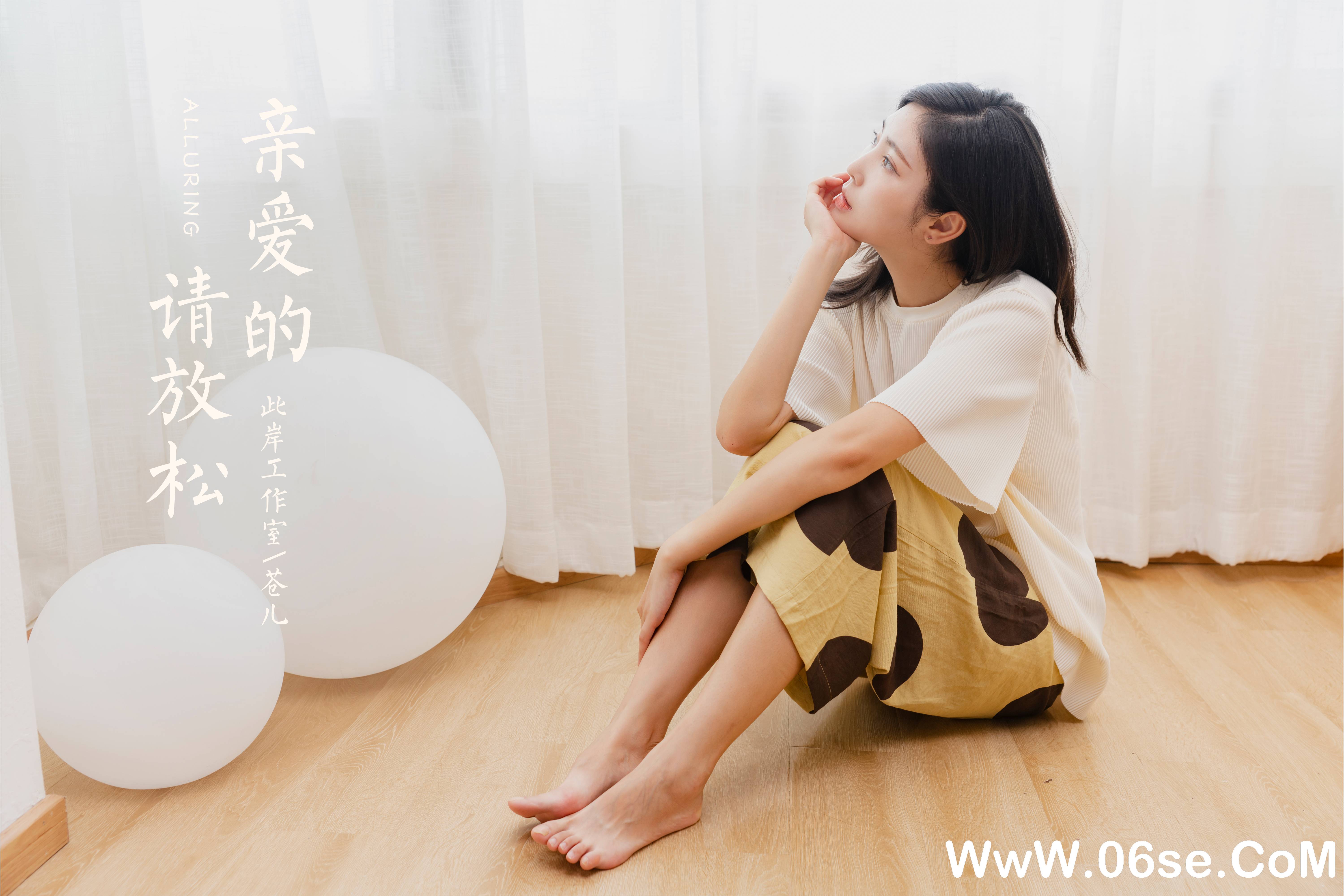 图片[40]-[YALAYI雅拉伊] 2020.09.04 NO.698 苍儿《亲爱的请放松》[36P+1P611M]-六色网