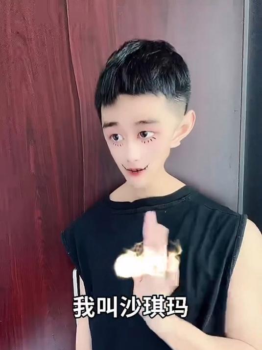 我的名字是沙琪玛!可是为什么会记得我的名字是安琪拉呢!