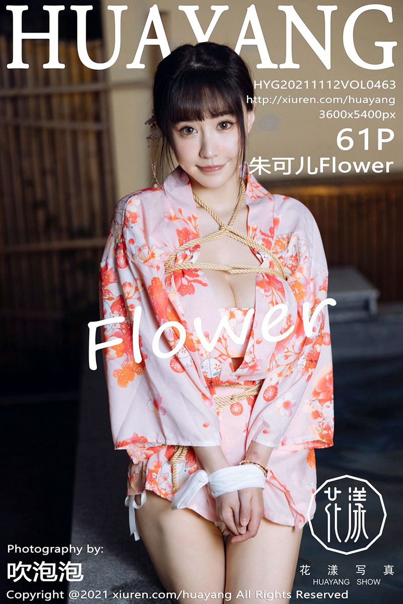 HuaYang Vol.463 Zhu Ke Er (朱可儿Flower)-六色网
