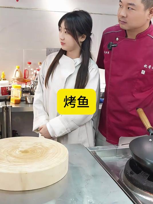 鳜鱼做的烤鱼,老铁们你们吃过没 烤鱼