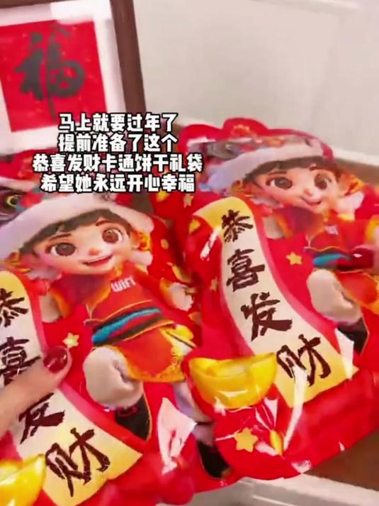 新年必备,卡通裱花饼干,儿童零食好选择,雪人糖果添喜气!