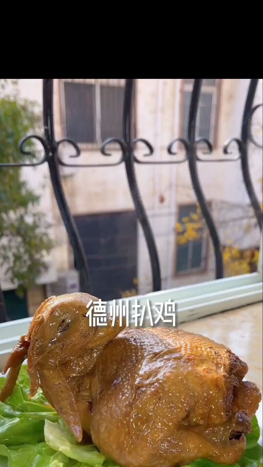 今天给大家分享一道德州扒鸡的做法