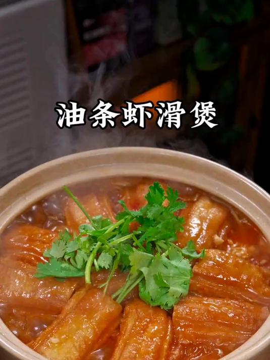 家里吃剩的油条不要扔,给孩子做成油条虾