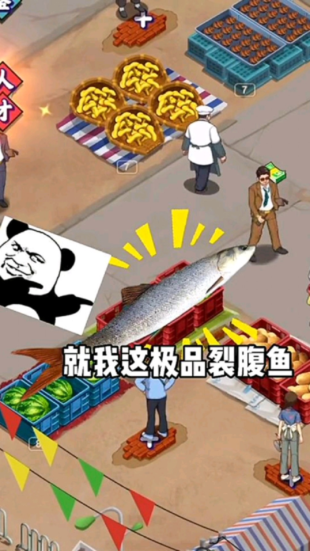 就我这极品裂腹鱼,肯定没人买得起!