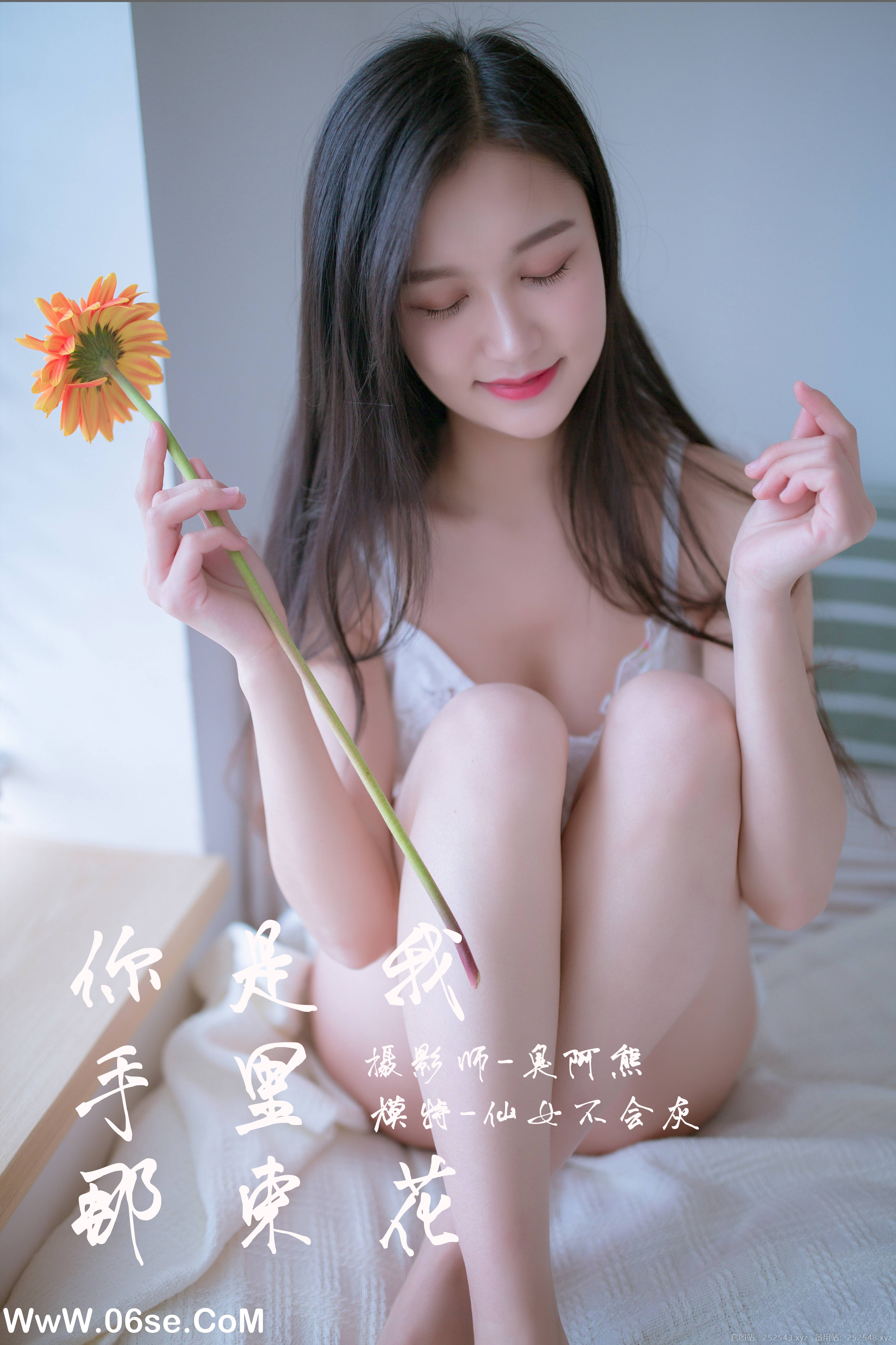 图片[2]-[YALAYI雅拉伊] No.185 你是我手里那束花 仙女不会灰-六色网