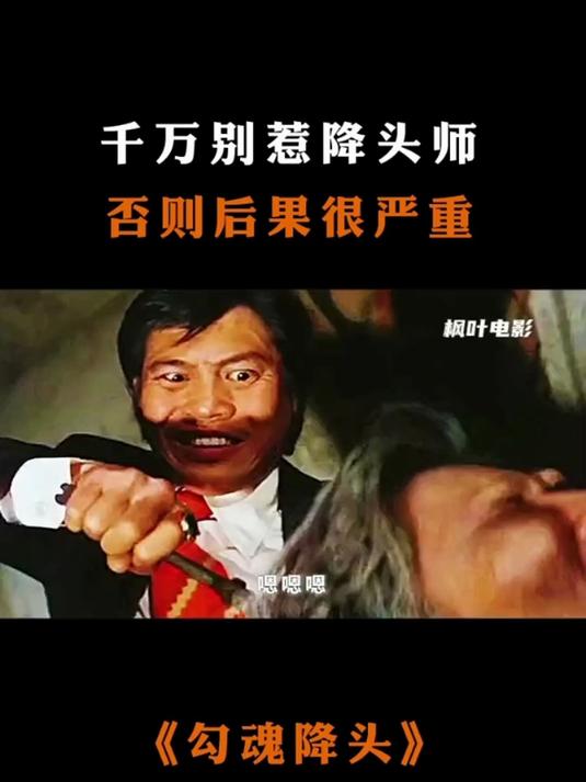 别人调鱼,你调鳄鱼,还得是你啊 推荐电影 影视解说