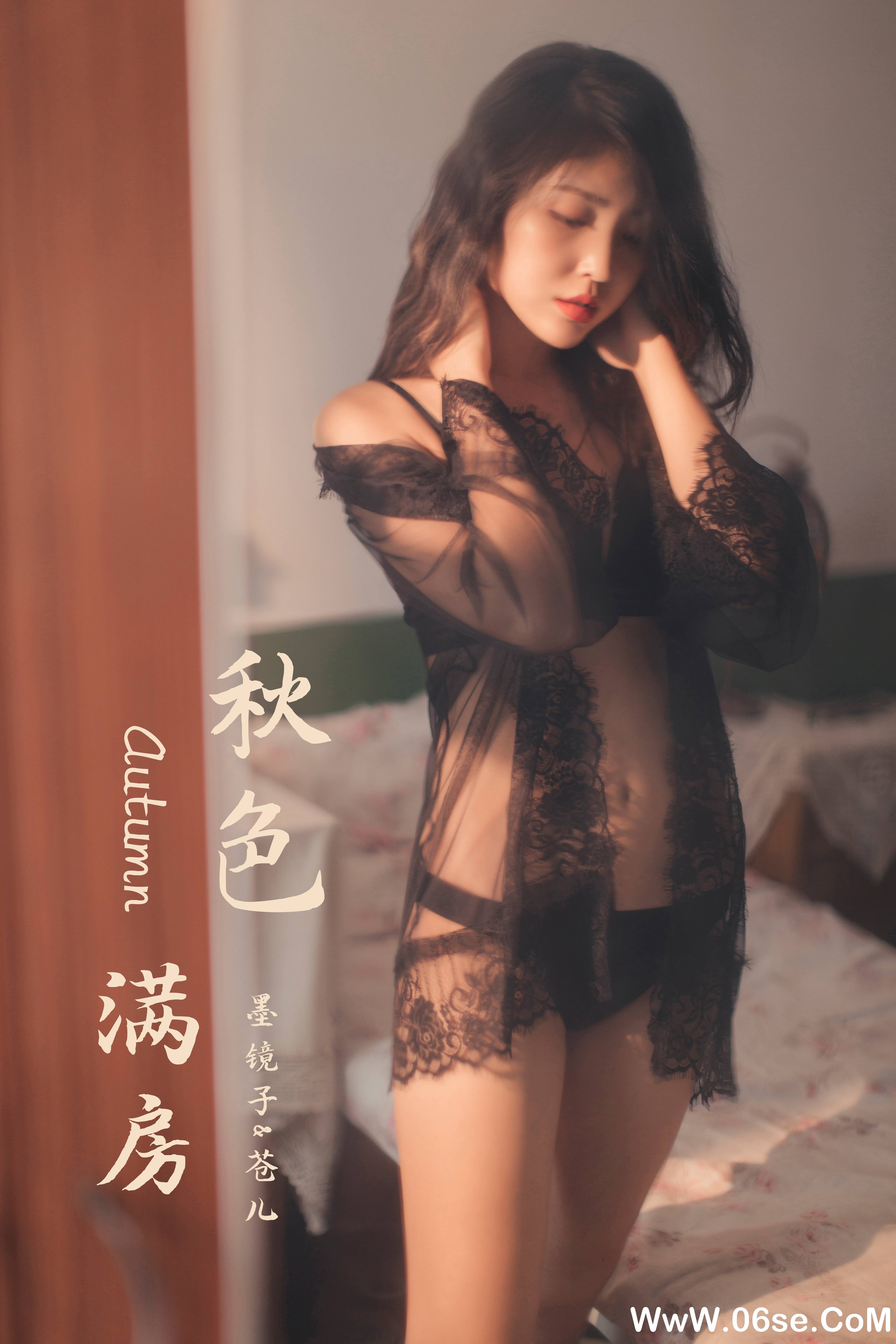 [YALAYI雅拉伊] 2019.11.24 NO.470 苍儿《秋色满房》[57P+1P685M]-六色网
