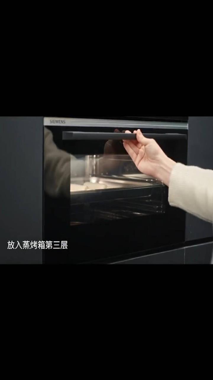 西门子(SIEMENS)微波炉嵌入式蒸烤箱一体机套装智能蒸汽烤箱蒸箱