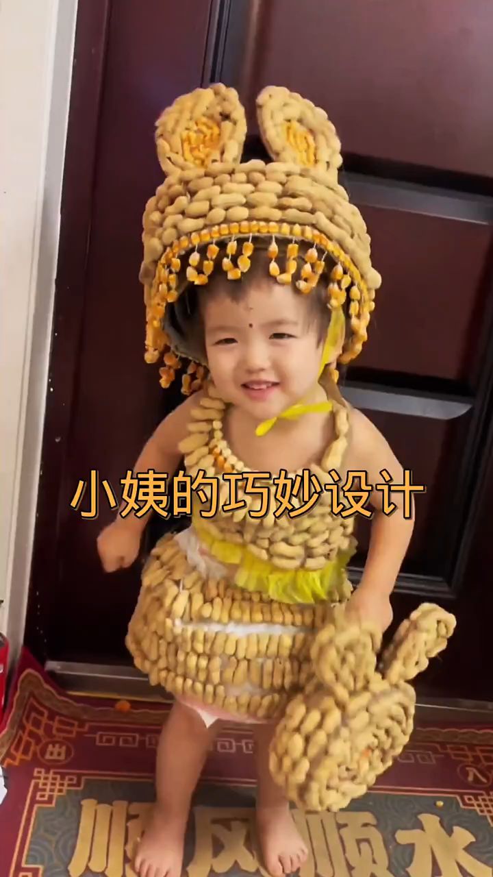 蔬菜水果服装设计